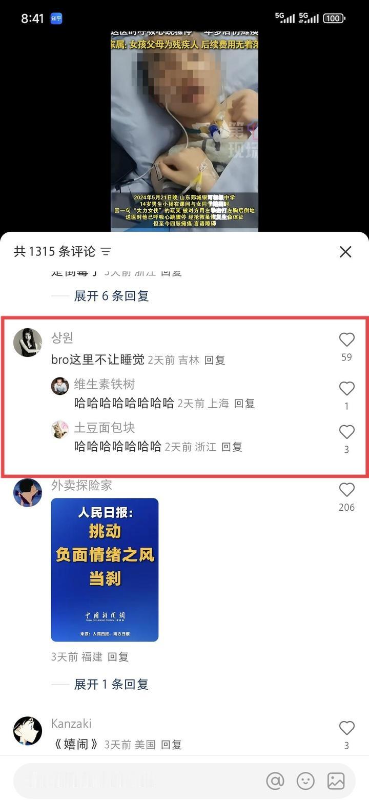 高中班内男女对立严重怎么办?高二学生,选课物化政,女多男少,对立严重。举个最近