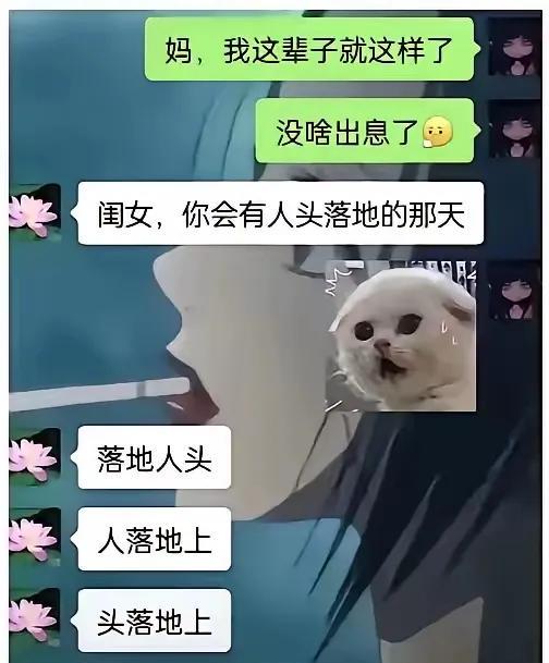 这头不出也罢[捂脸哭][捂脸哭][捂脸哭]