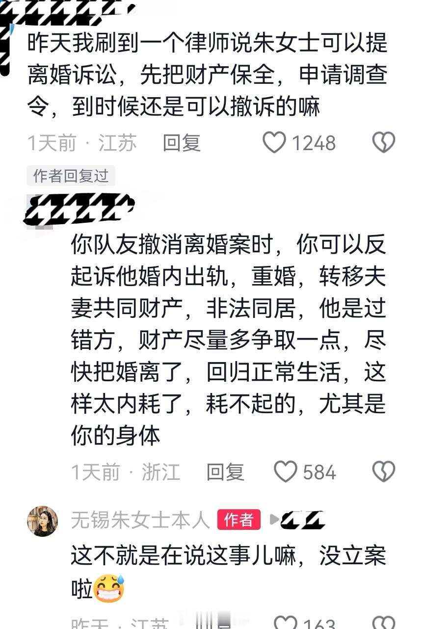 朱女士几番维权等来胚胎案重婚罪未成立不予立案的结果，唐某这会估计开心得很！自从民