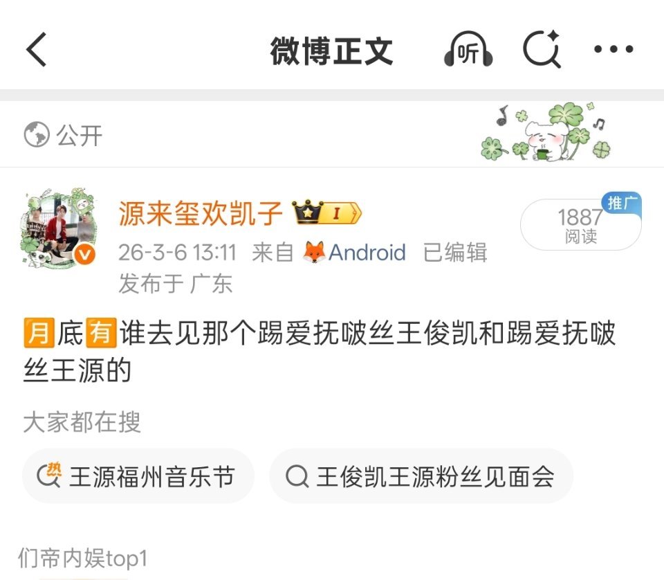 卧槽我🈶ss了？