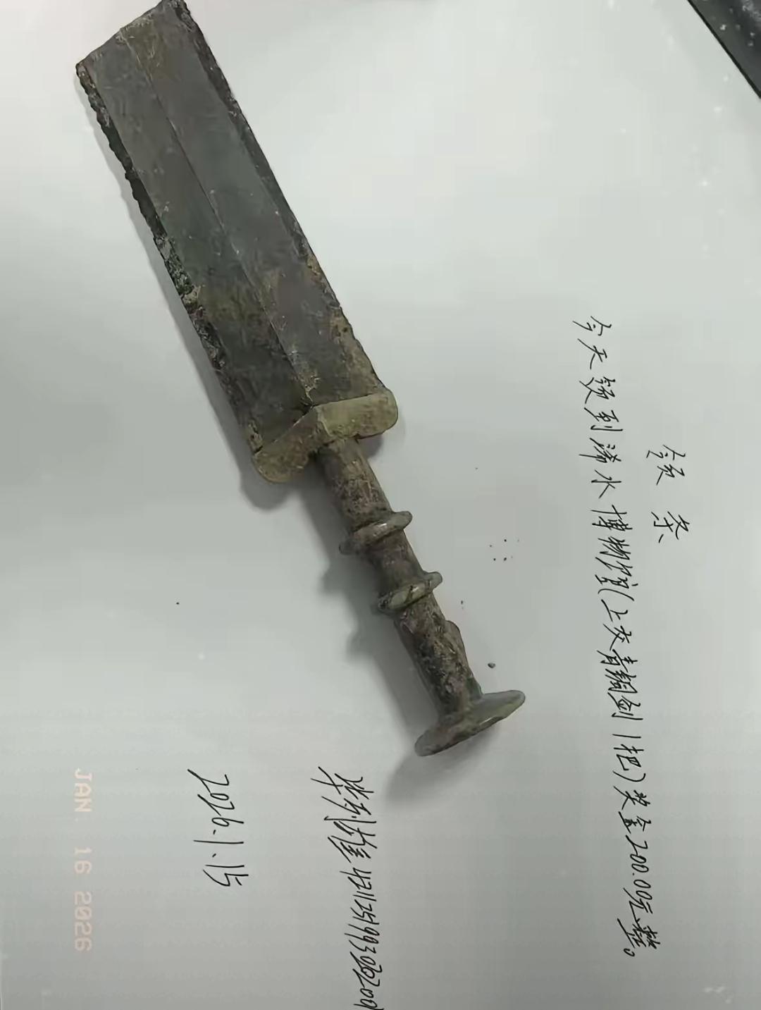 湖北浠水的毕先生在工地开挖机，干活时从土里刨出一把绿色的青铜剑。他认出可能是老物