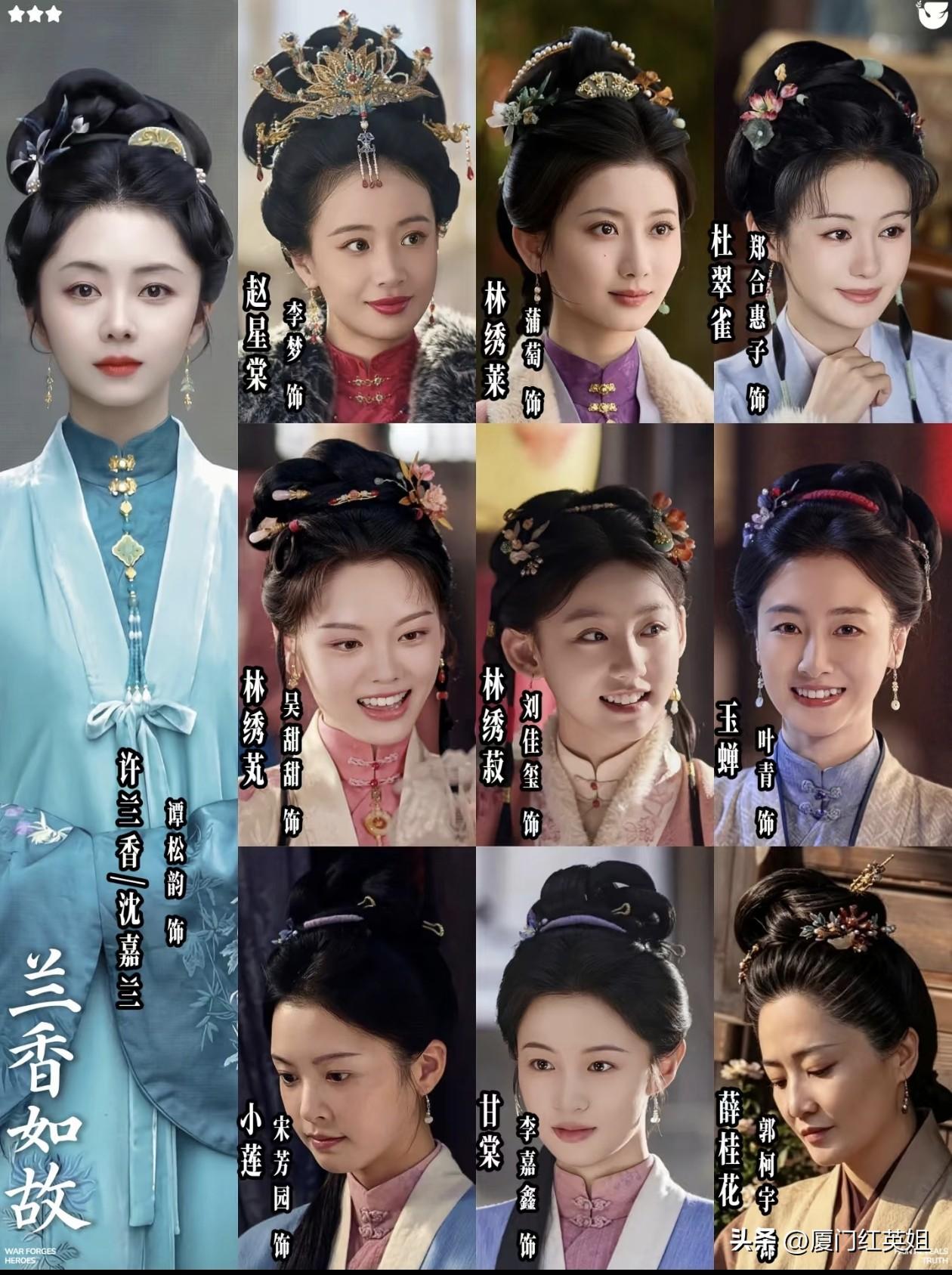 《兰香如故》收官谭松韵以兰香的名义写了几封信没想到第一封是写的信不是林锦岐也