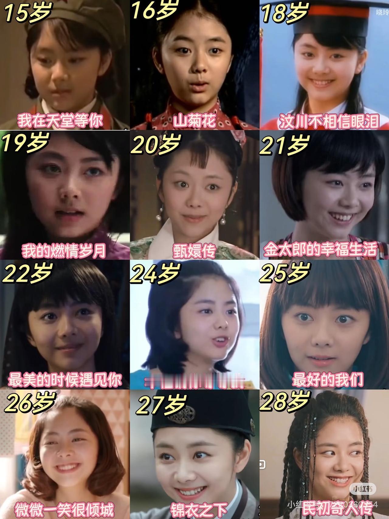 救命！别再替谭松韵瞎操心她演不好多角色了别担心，这根本就不是演砸了。人家在《