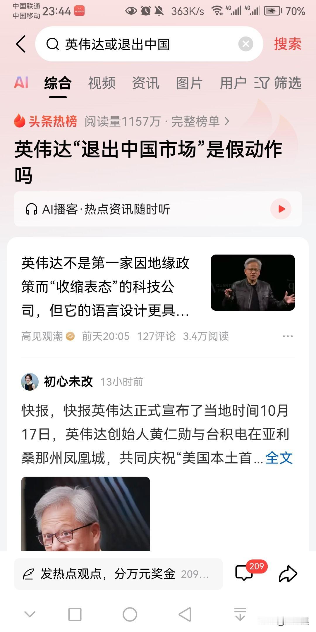 已经退出或者准备退出中国市场的主要企业汇总：1、谷歌2、三星3、亚马逊4