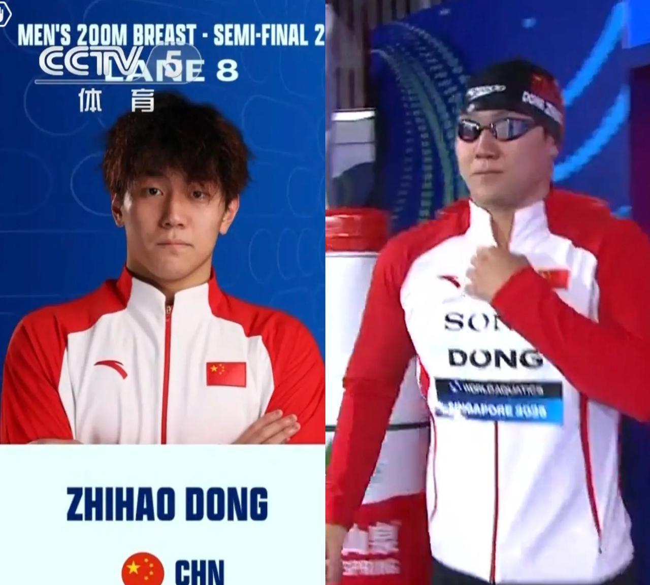 流星运动员又多了一枚！哎~董志豪在2024年多哈世界游泳锦标赛男子2