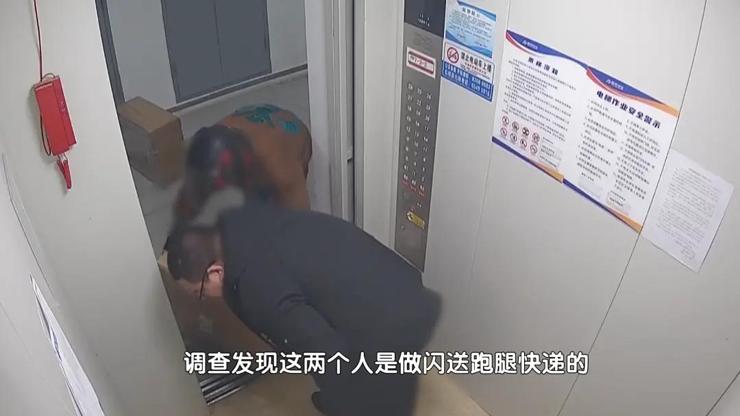 钻空子捞巨款不遮掩！6月16日北京朝阳警方通报，28岁化妆师史某四年间靠调包商