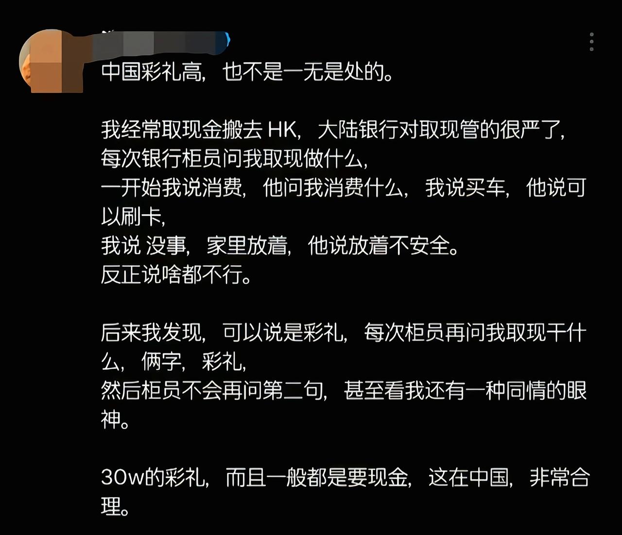 他们只是要这么问一下，你只需要给他一个合适的理由就行了[吃瓜]