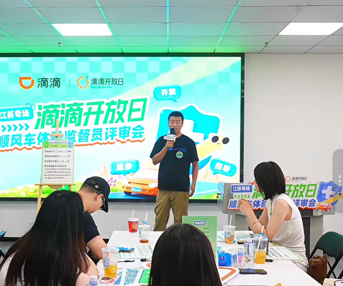 9月12日，滴滴举办开放日，聚焦司机抽成等问题。司机关心的是，为啥抽成降了，