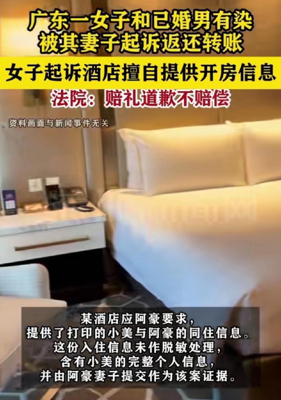 广东广州，女子对男子第一印象不错，又得知他单身，两人很快成为恋人，约会、看电影，