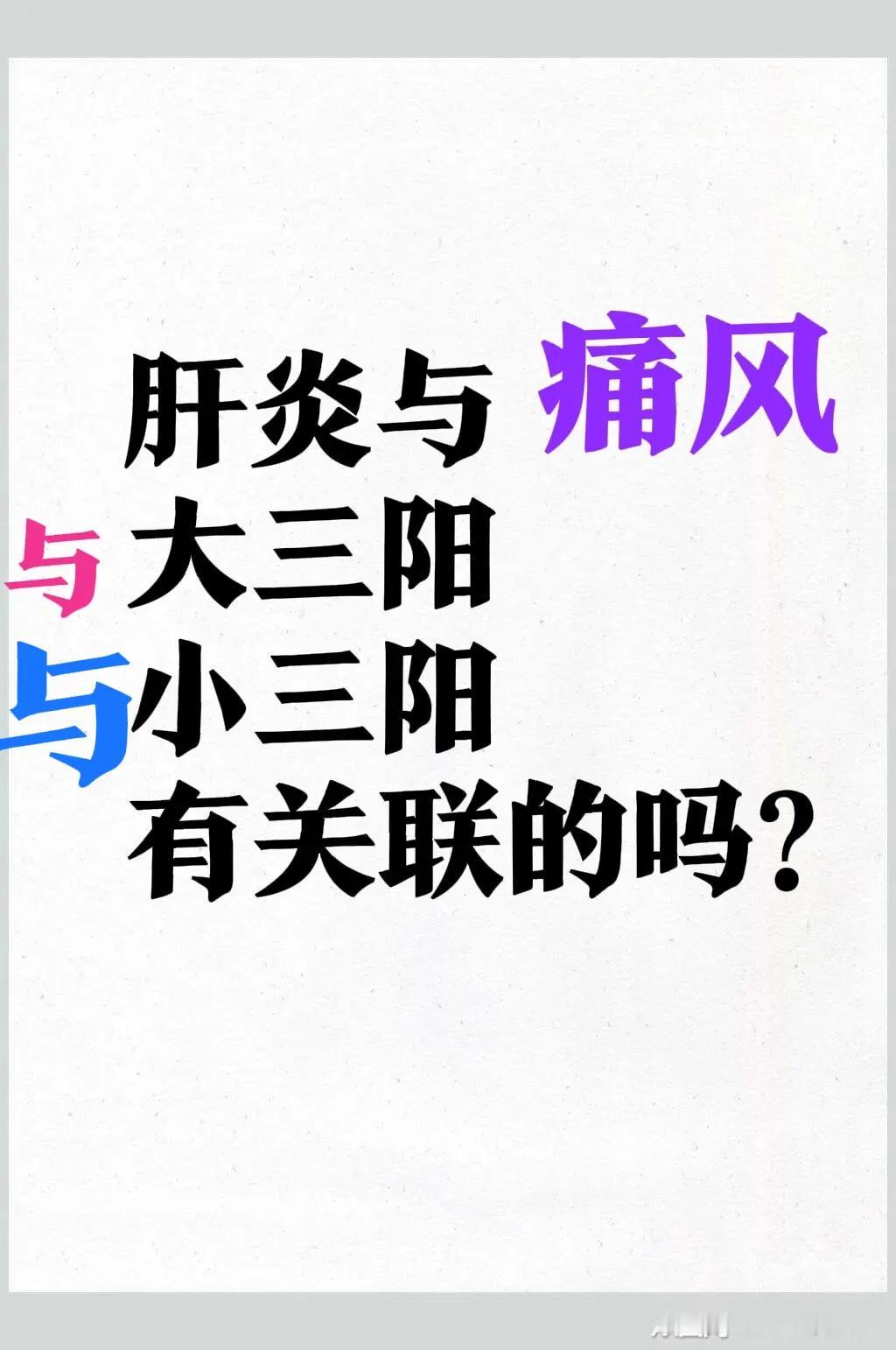 我是一名患痛风大概15年的老患者，如今排尿时颜色时黄时白，这让我有些困惑不解。水