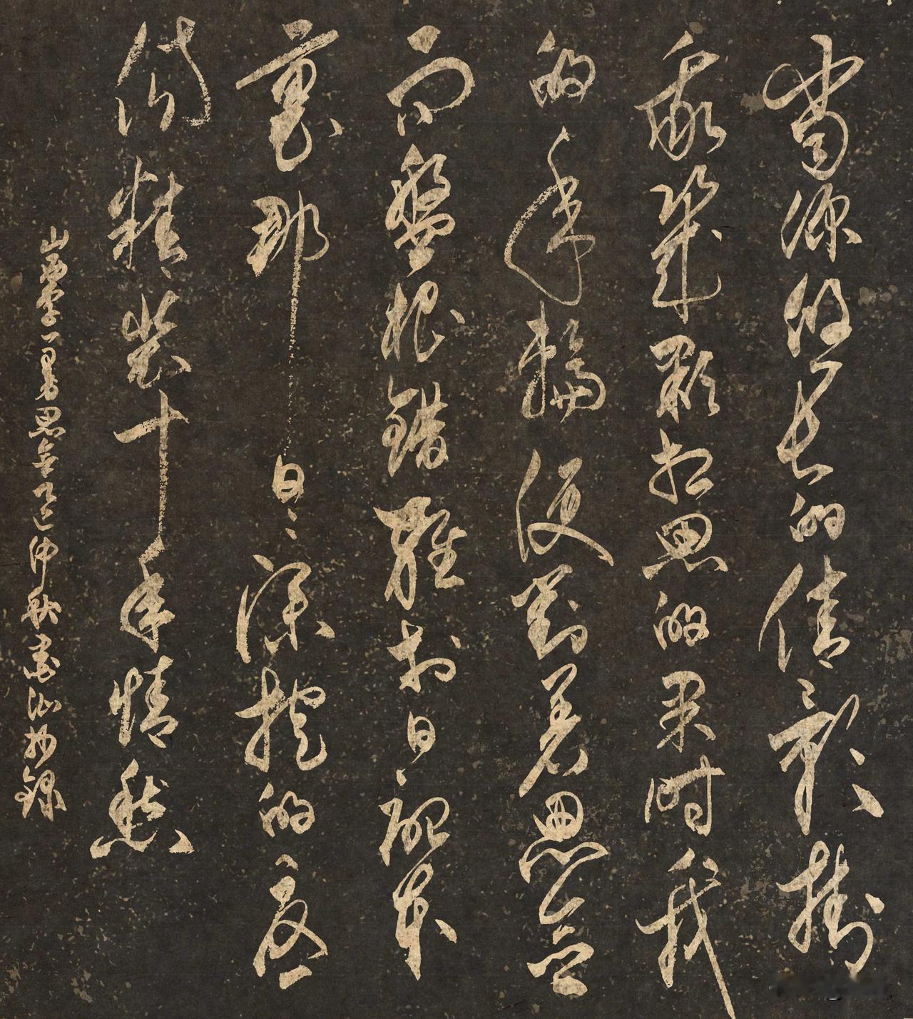 抄写山西·李一曼-诗歌《思念》当你悠长的倩影挂我几颗思念的果时我的年轮便