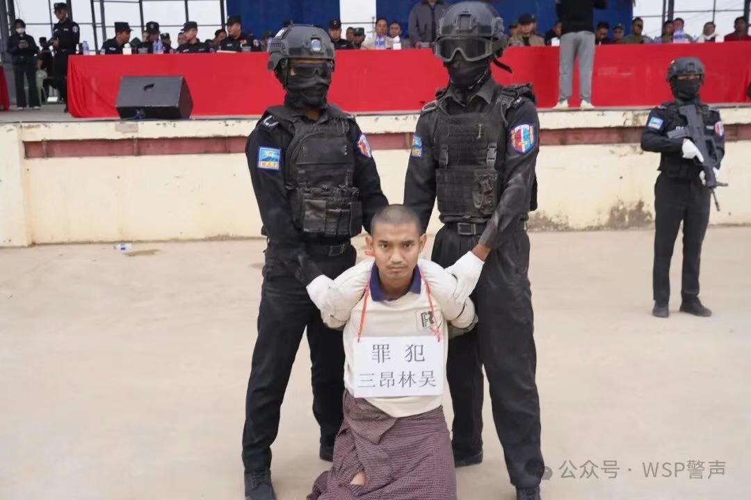 佤邦处决一名抢劫杀人犯！犯罪人：三昂林吴，因沉迷赌博输光钱财，且身负800元
