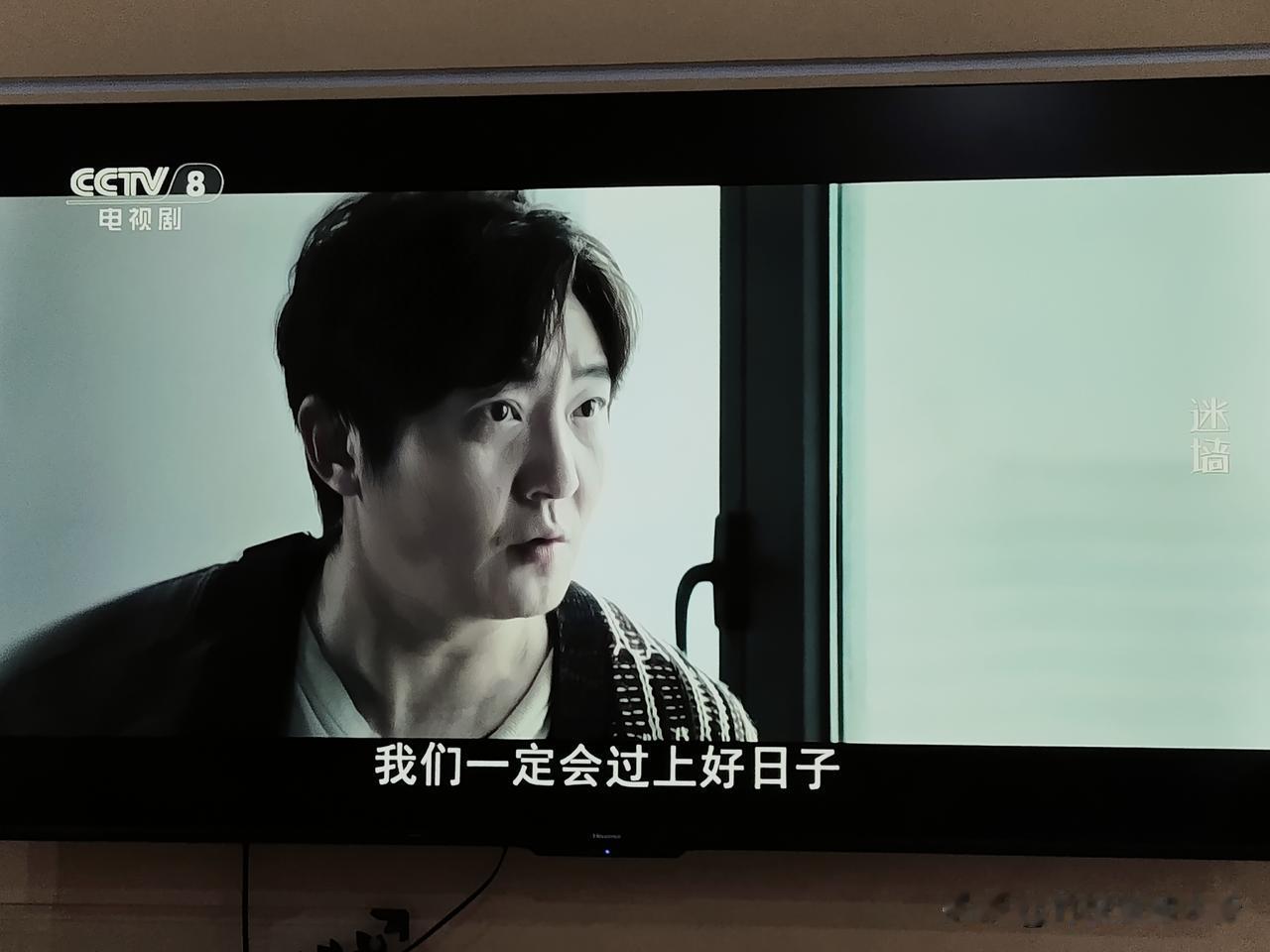 昨天被三个人吐槽一晚上，他们对我的评价是，老好人，愚孝，瞎操心！四个人的晚餐，