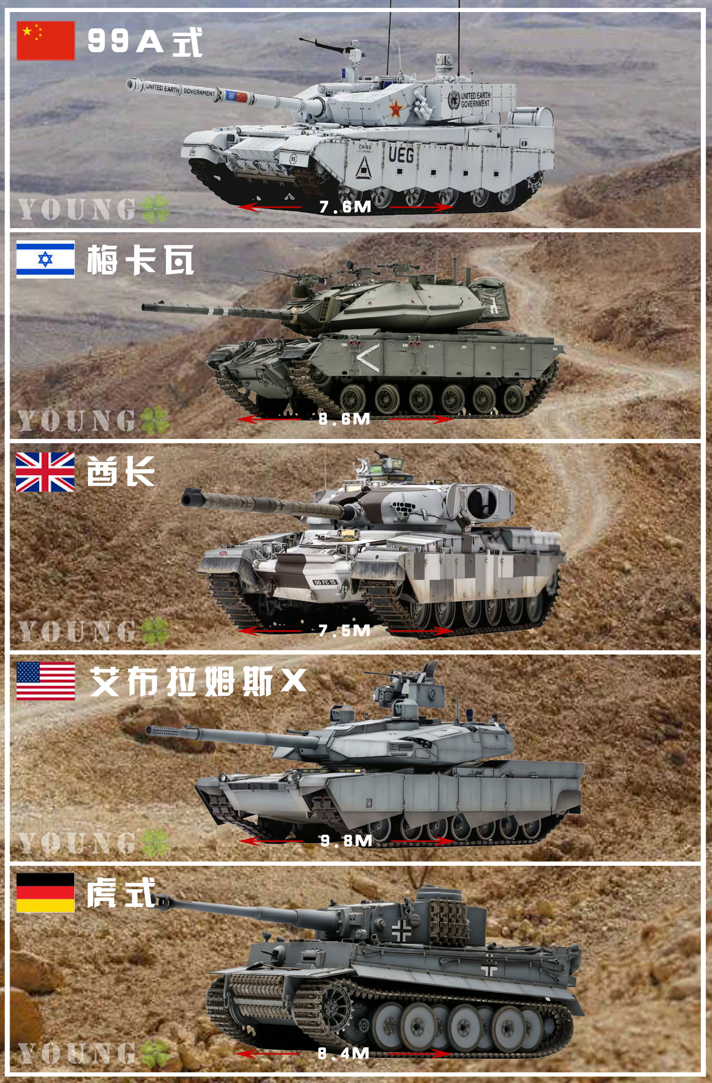 99a主战坦克，帅气的灰色涂装