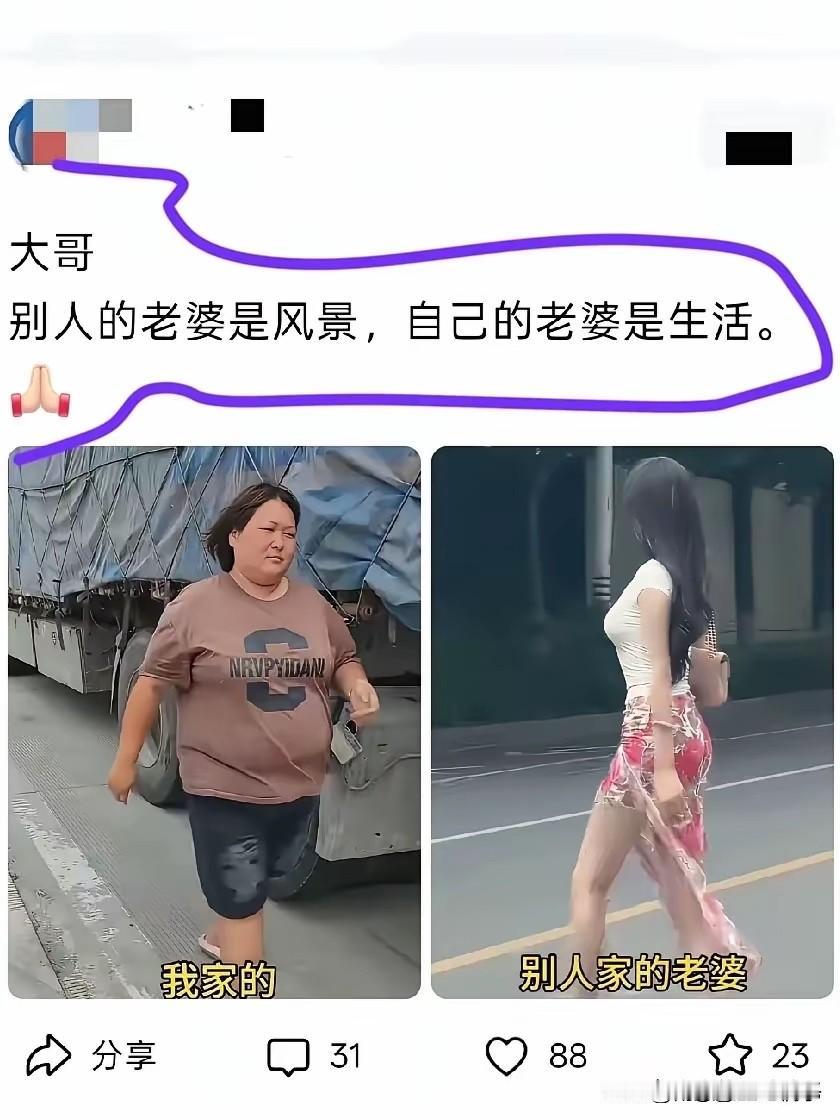 不得不说，没有对比就没有伤害！[捂脸哭][捂脸哭]