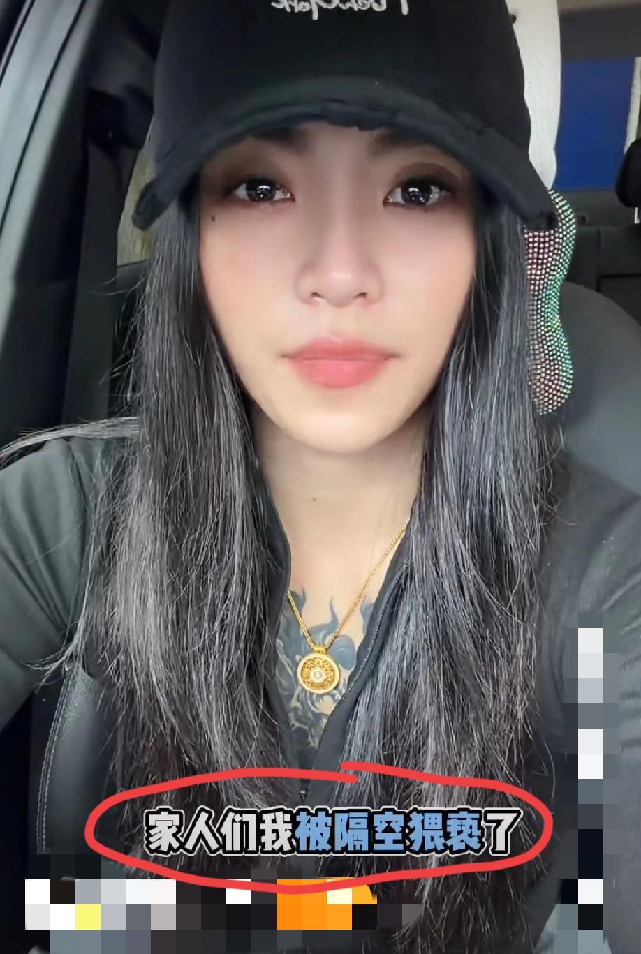 美女主播发视频吐槽:她被一个男的隔空猥亵了！事情的经过是这样的:这个男的关注这