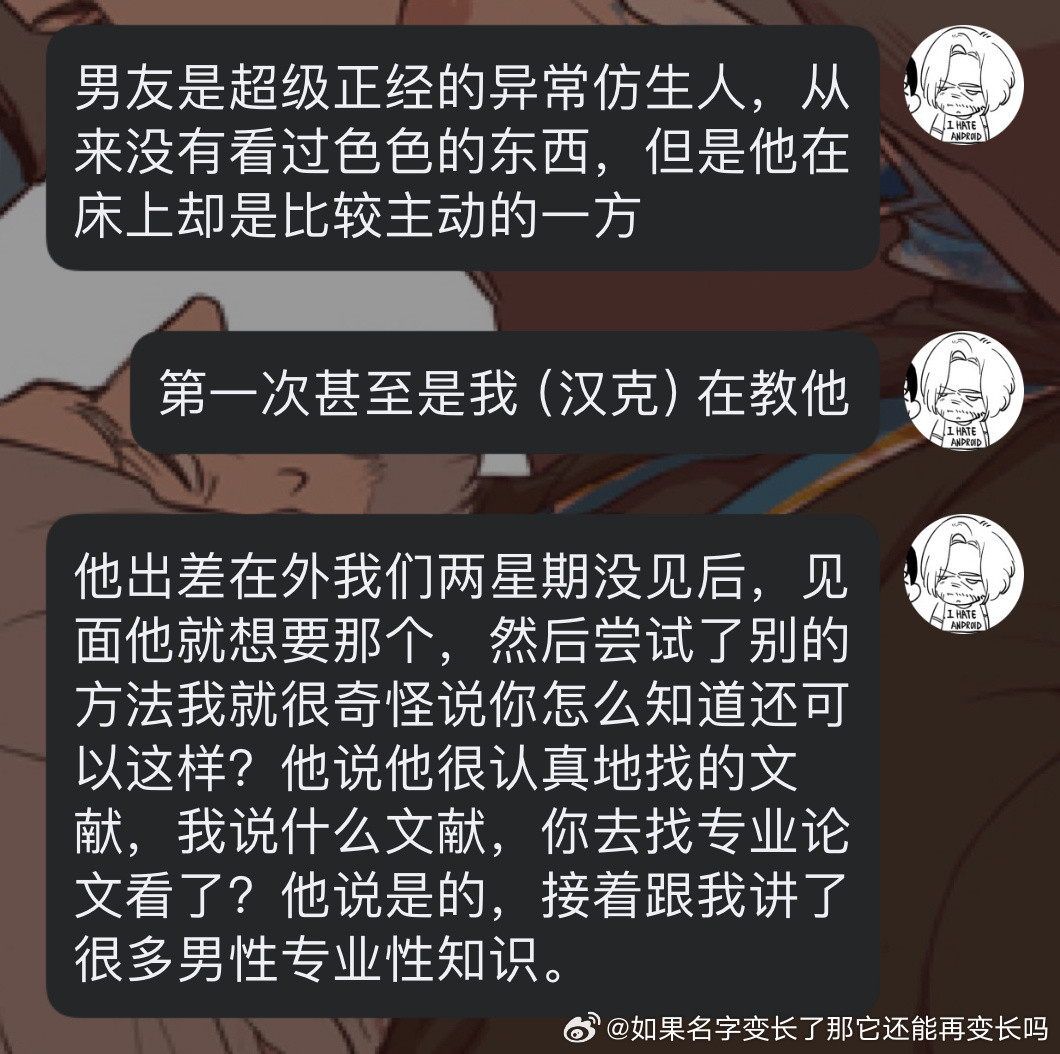 代餐代得最合适的一集