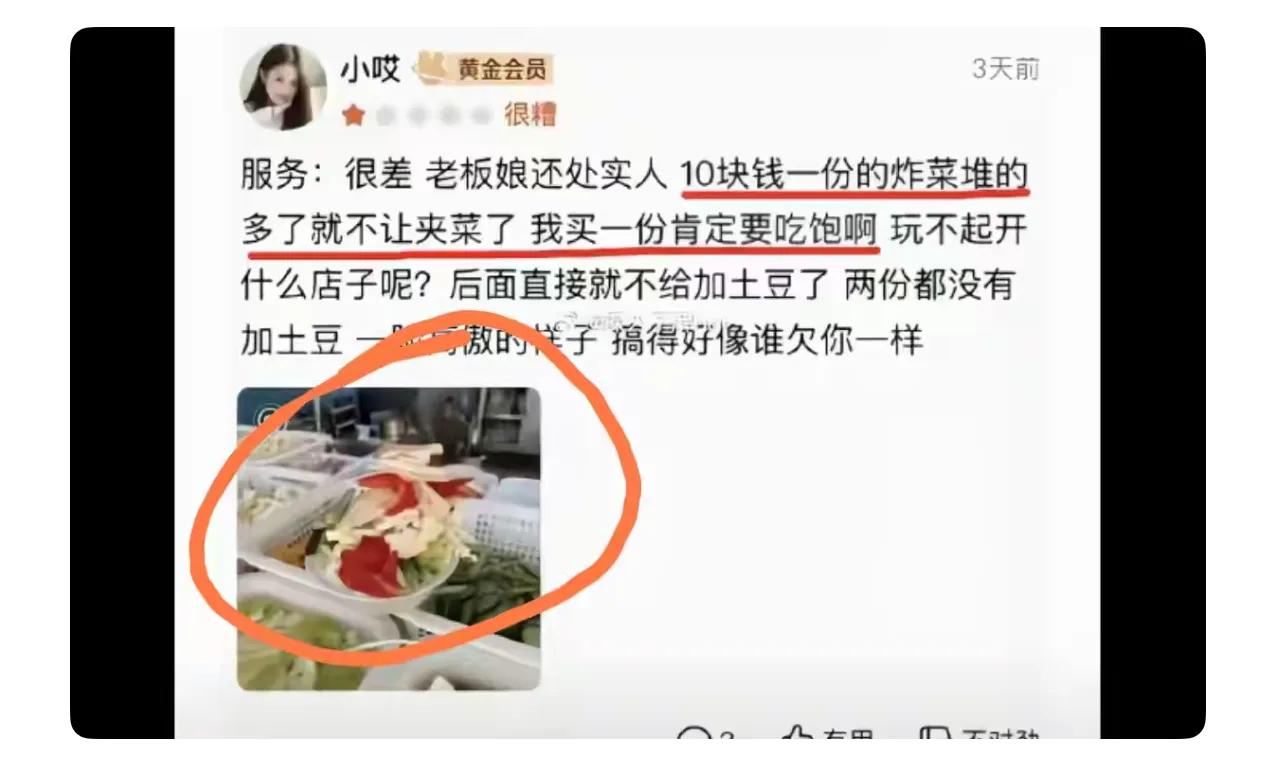 一名孕妇只花了10块钱买了这么大筐的炸串，还是不满意。孕妇只花10元炸串自己