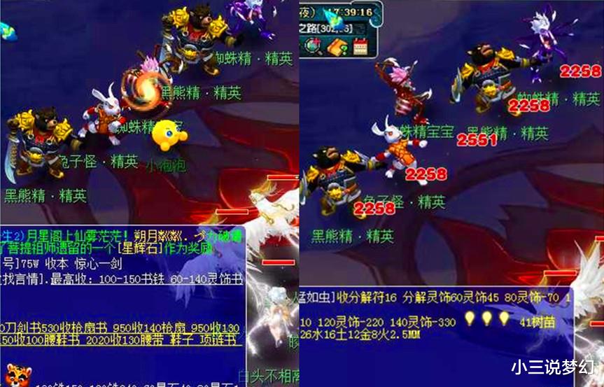 梦幻西游: 1天白忙活了, 18门派后摆摊清仓, 13.8W卖了三个金刚石