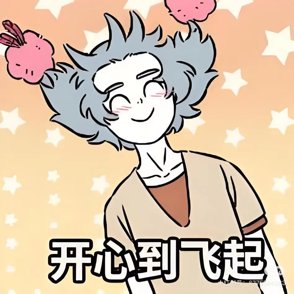 今年暑假最想看的动画出现了首部剧场版《非人哉：限时玩家》来袭，在这十周年，与九