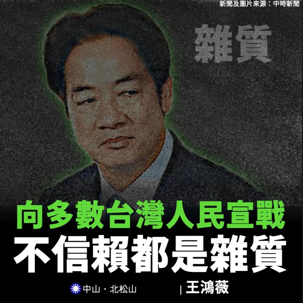 时隔3个月不到，赖清德的脸书再次被台湾人灌爆！目前，见势不妙的赖办方面正试图作出