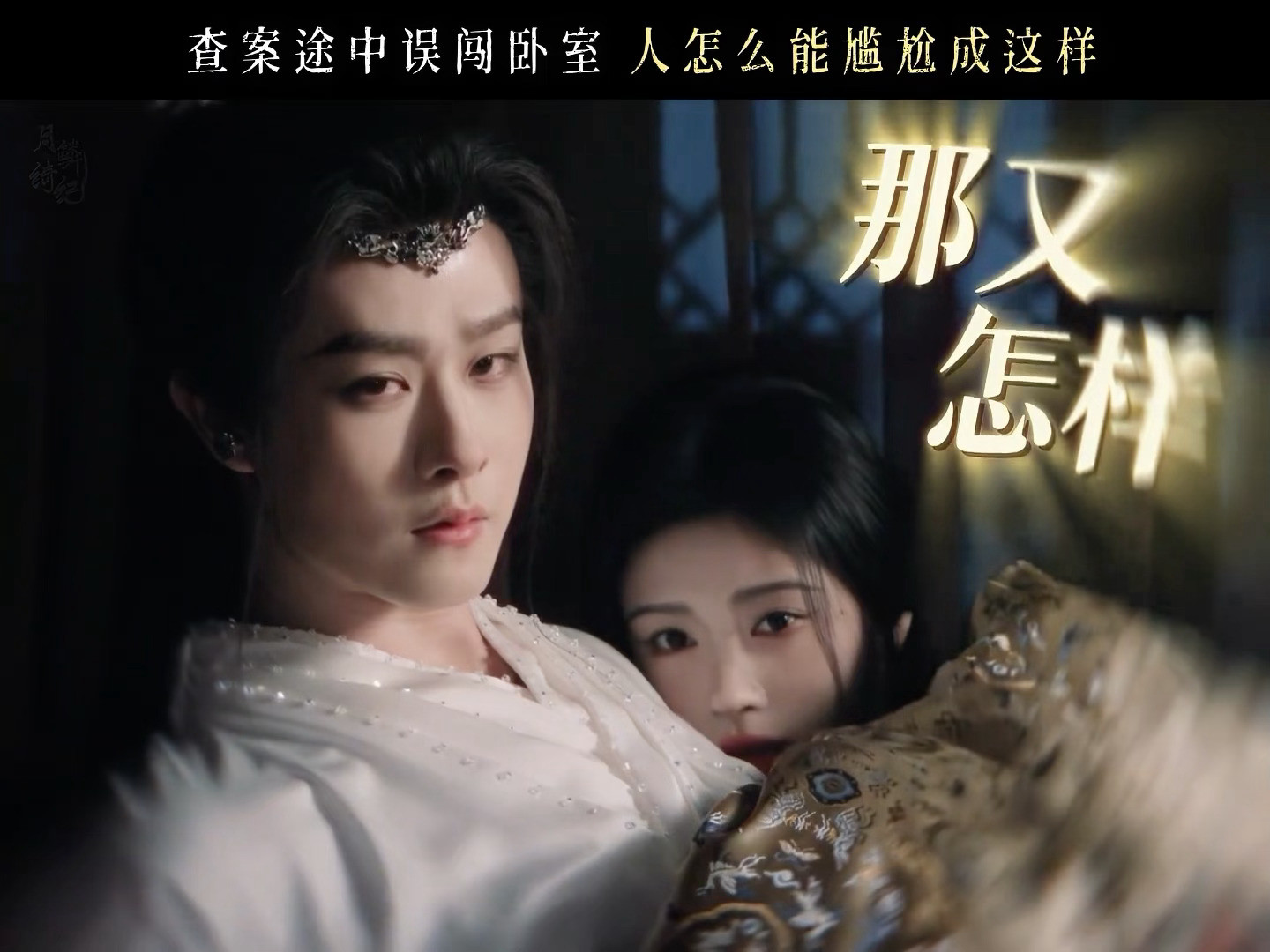 无辜的大眼睛萌萌的哈哈哈哈鞠婧祎露芜衣从被窝探出脑袋镜头推开寄灵房门发现还有一