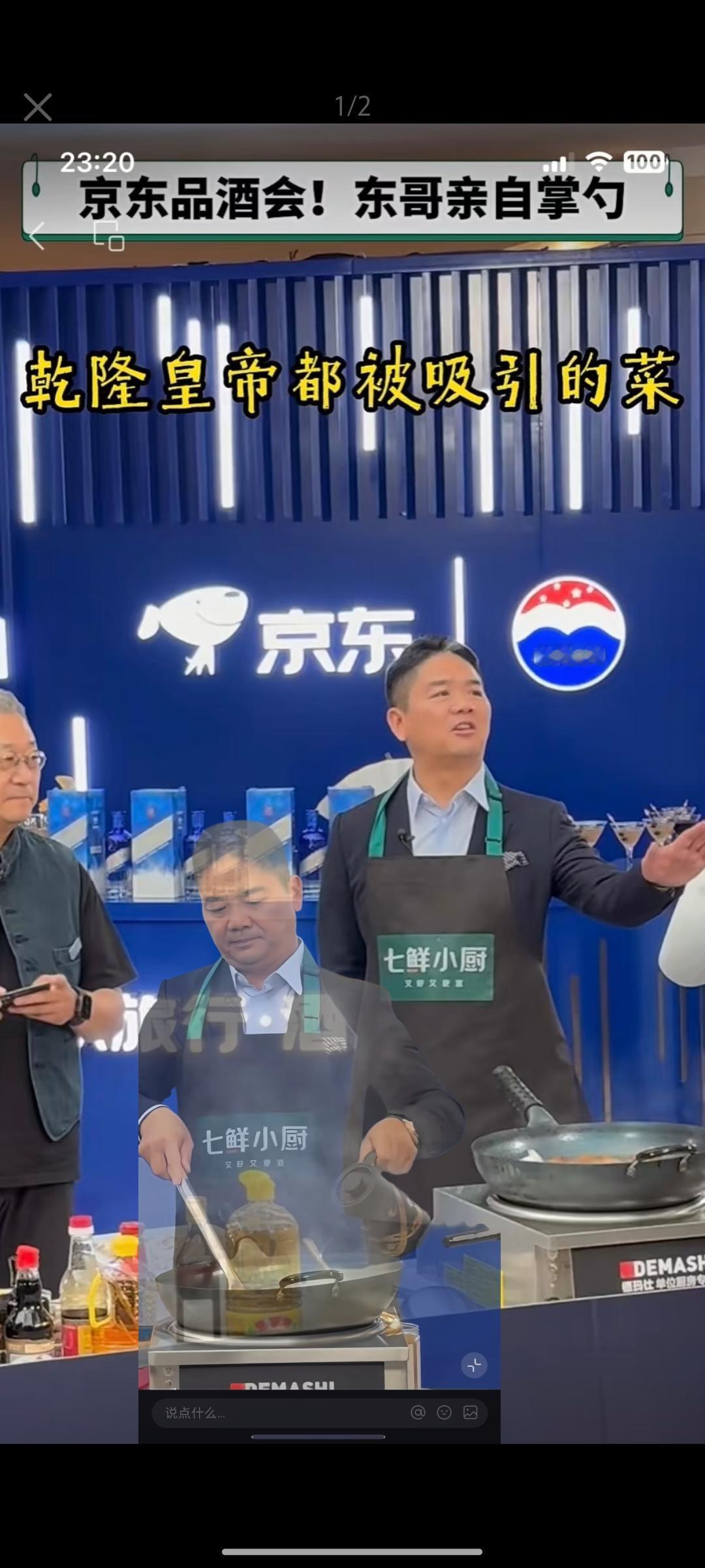 刚刚查了下，不查不知道，原来西贝的菜不算预制菜，发现这几日不吃西贝，去东哥