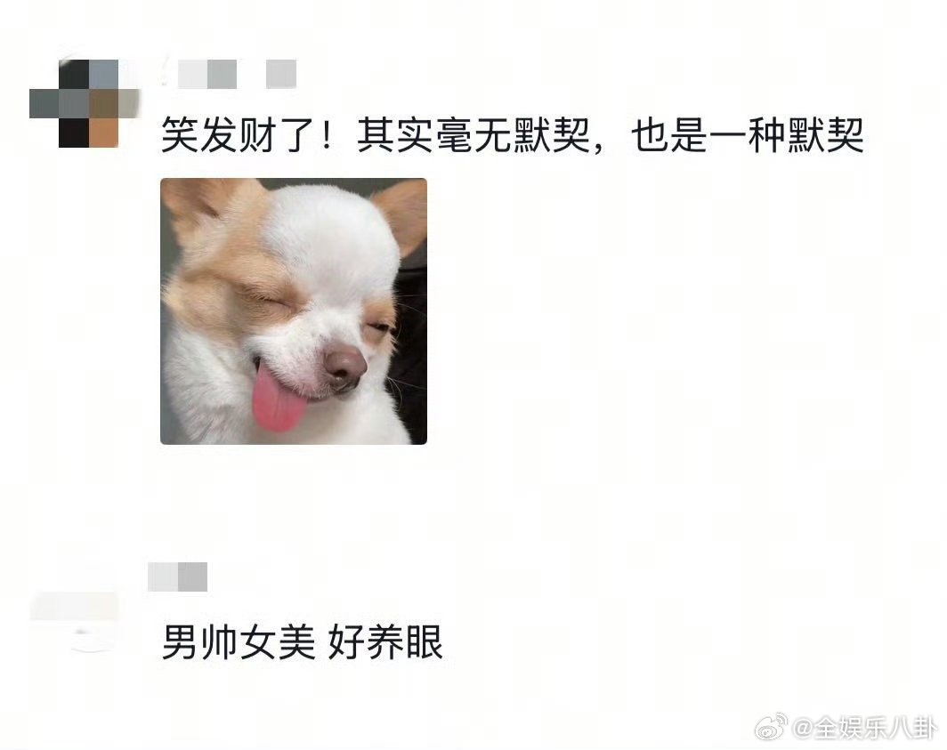 迪丽热巴檀健次毫无默契也是一种默契你好星期六迪丽热巴和檀健次玩游戏太有梗！题目
