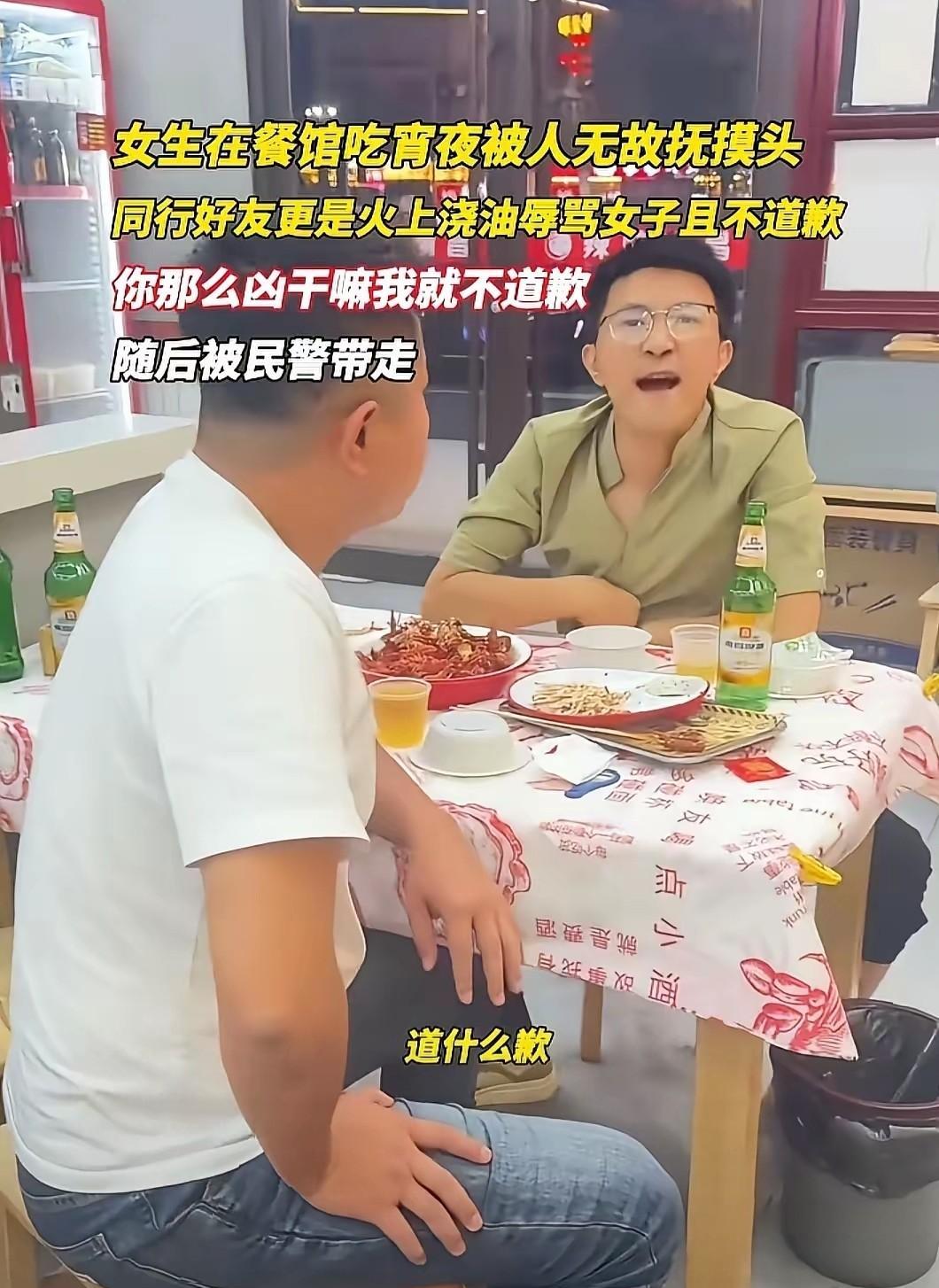 现在大家讨论的不是摸头男的无礼，也不是女生的勇于反抗，而是把目光对准了摸头男的朋