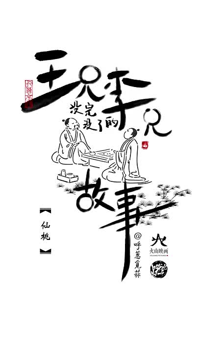 什么李无成语_帅什么无什么成语(2)