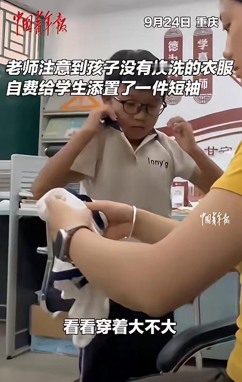 这下可热闹了，不仅班上学生知道了，这事儿还传遍全国！重庆有位老师，发现班里一