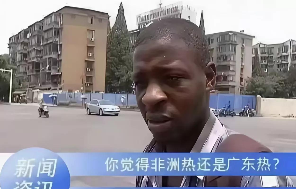 广州的黑人出事了！很多黑人可能要驱逐出境！在广州的黑人不断增加，主要聚集于三元