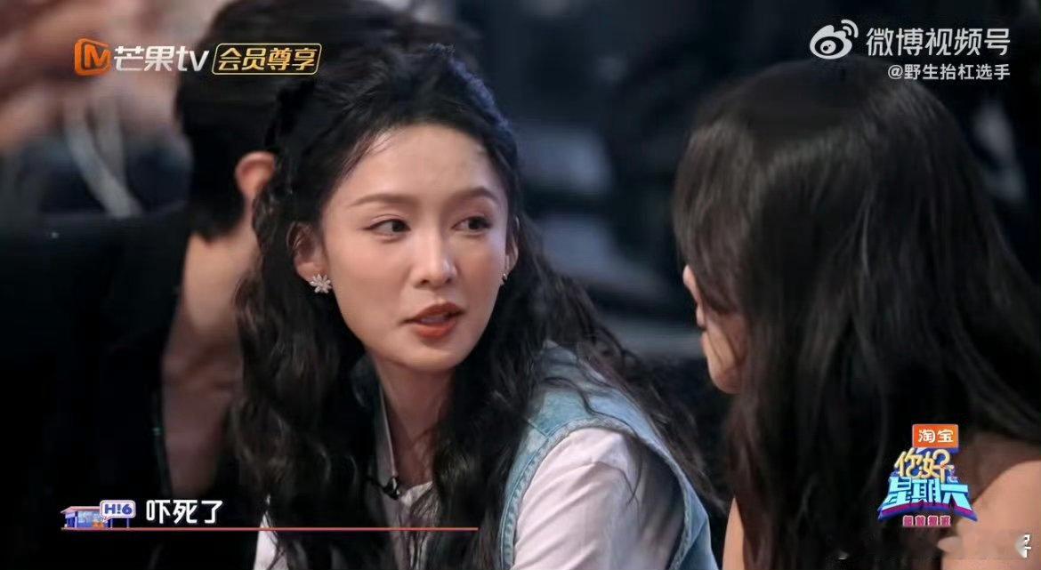  宋茜宋茜李沁私下会交流花少吗你好星期六宋茜和李沁在《你好星期六》同框