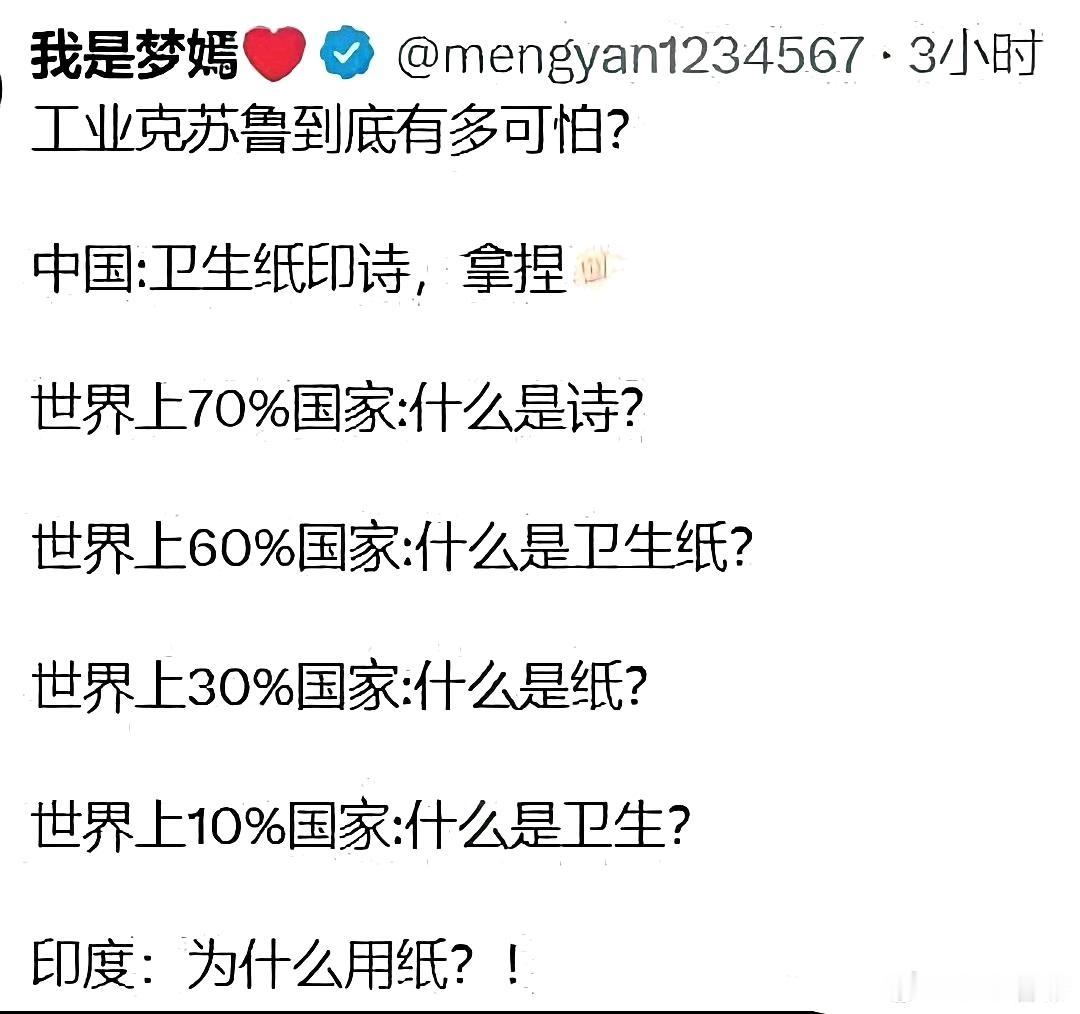 最后一句话才是精髓！