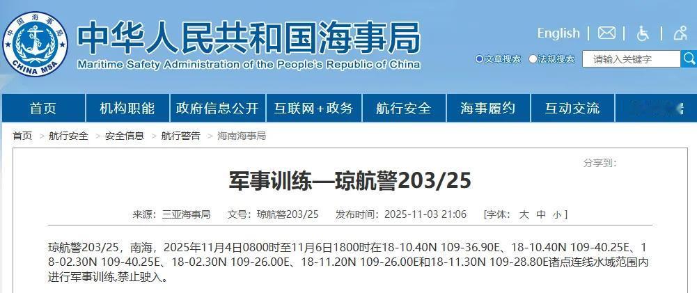 我国第三艘航空母舰福建舰已进入服役倒计时，即将正式加入人民海军战斗序列。三大