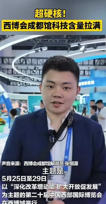 成都西博会+重庆西洽会[赞][赞][赞]重庆的西洽会已成功闭幕，签约项目多多[