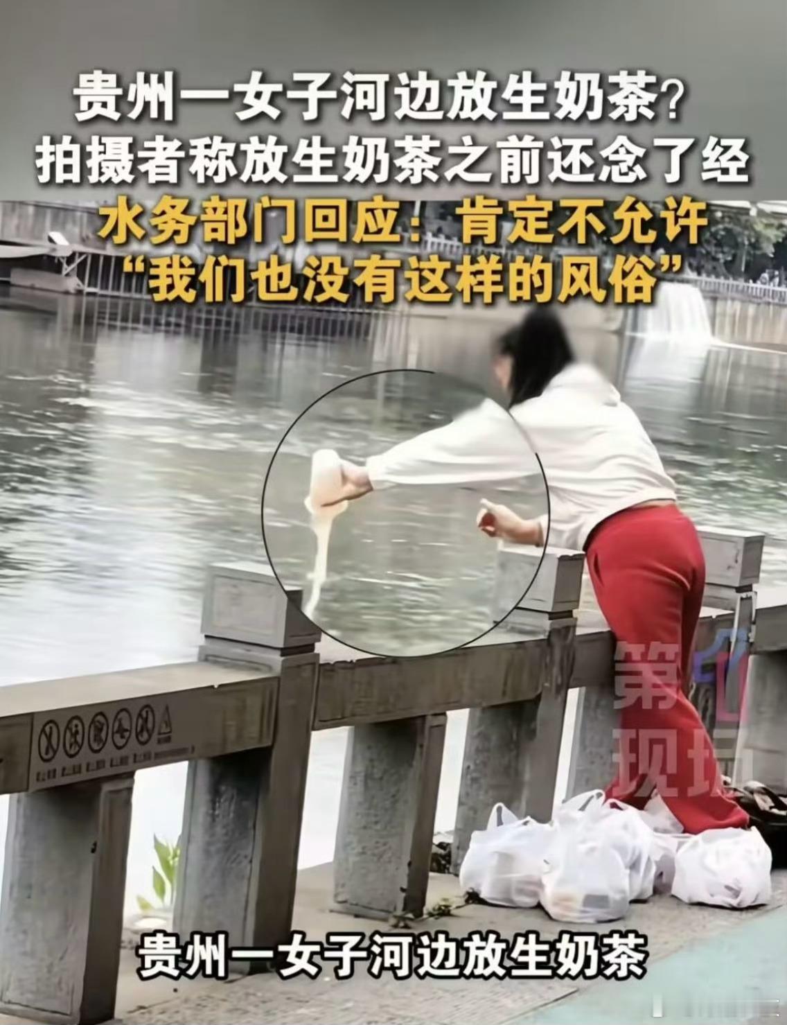 放生奶茶