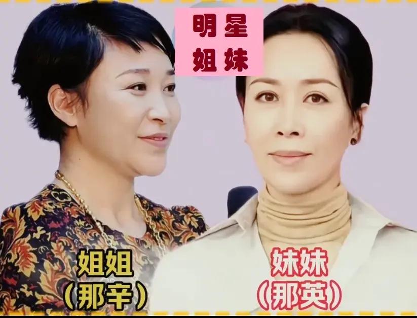 他们只是姐妹而已两个人说身份早就不一样了人与人之间的差距莫过于此了吧一个是