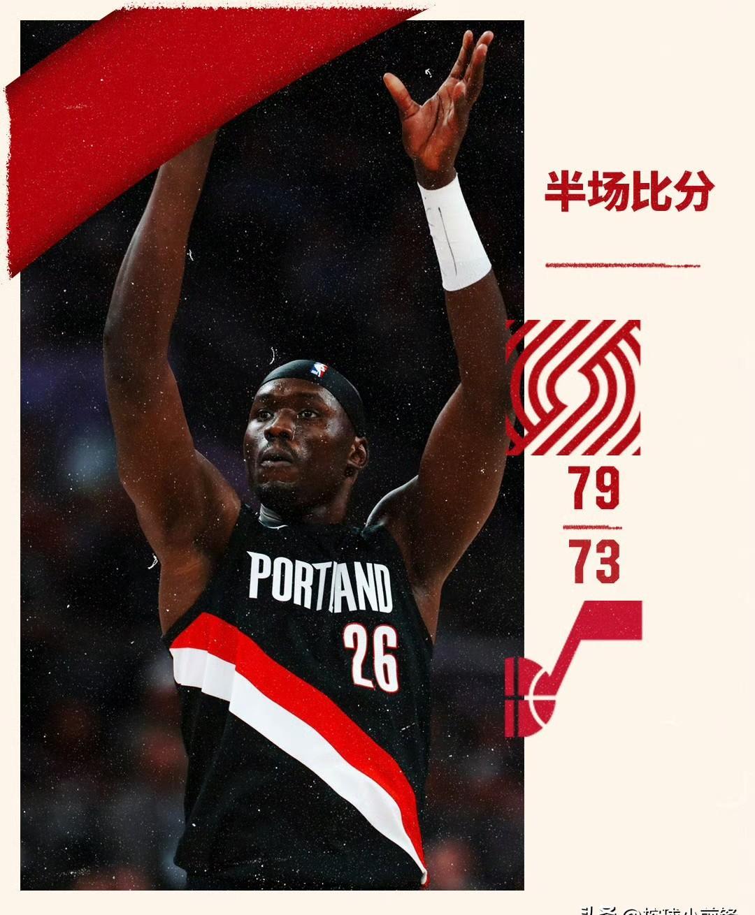 克林根稳,里斯炸,杨瀚森坐板凳三分钟就犯错。爵士堆人,开拓者没得选,硬上中锋。