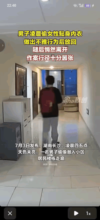 这比直接偷走内衣更恶心！整栋楼的女生看完监控，全都不敢再把衣服晾在走廊。