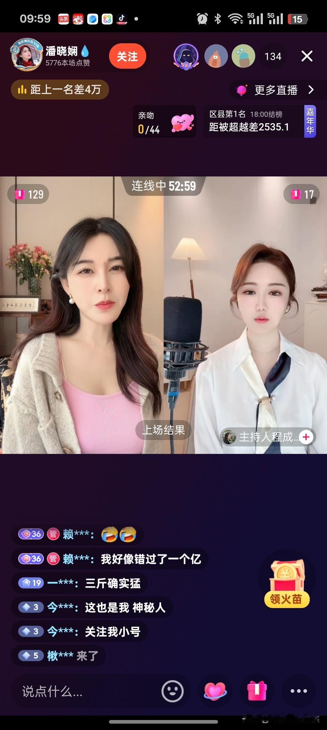 一个抖音大哥，只要等级超过75级，全网他就什么都知道了。你跟他聊一个小时以上，