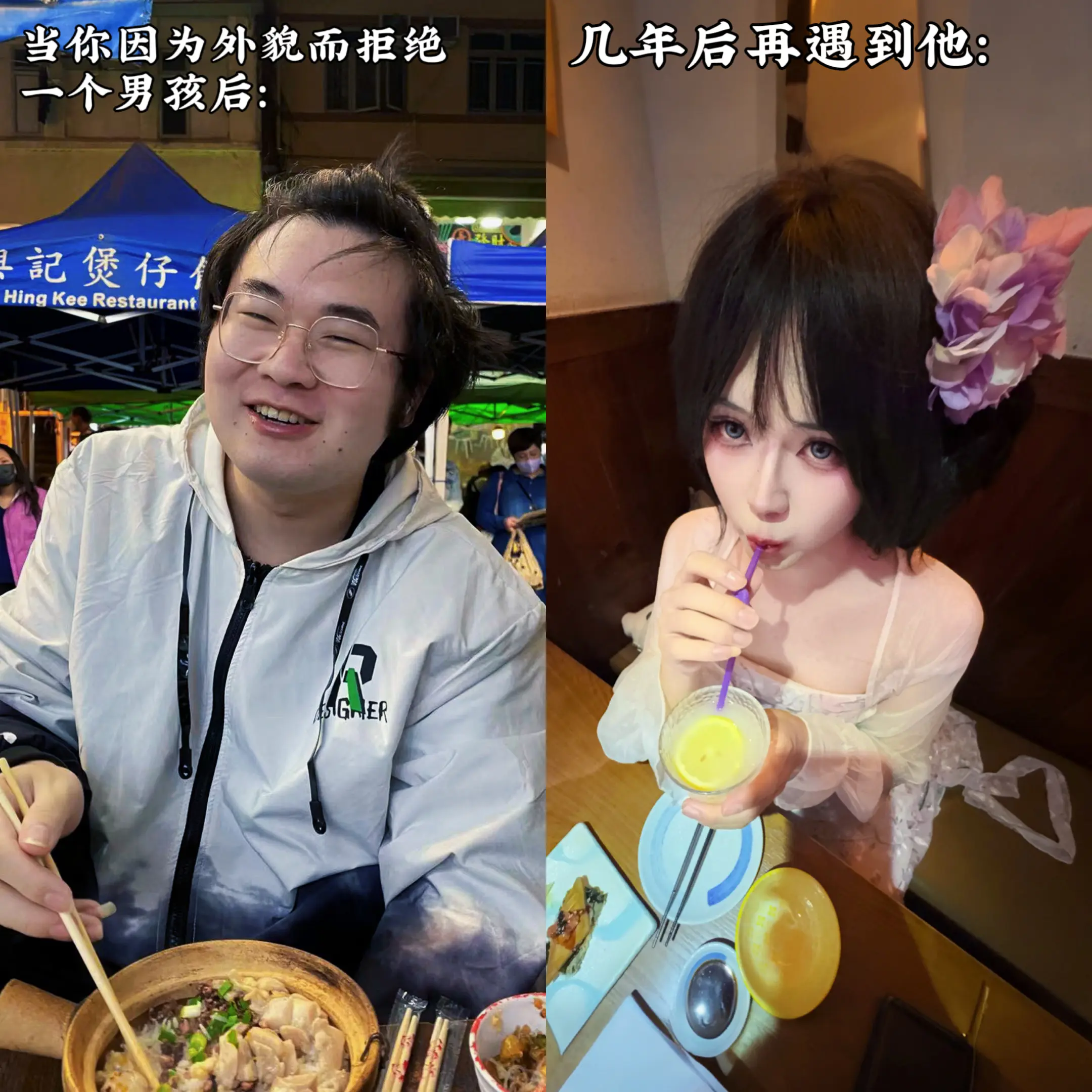 又被拒绝了。