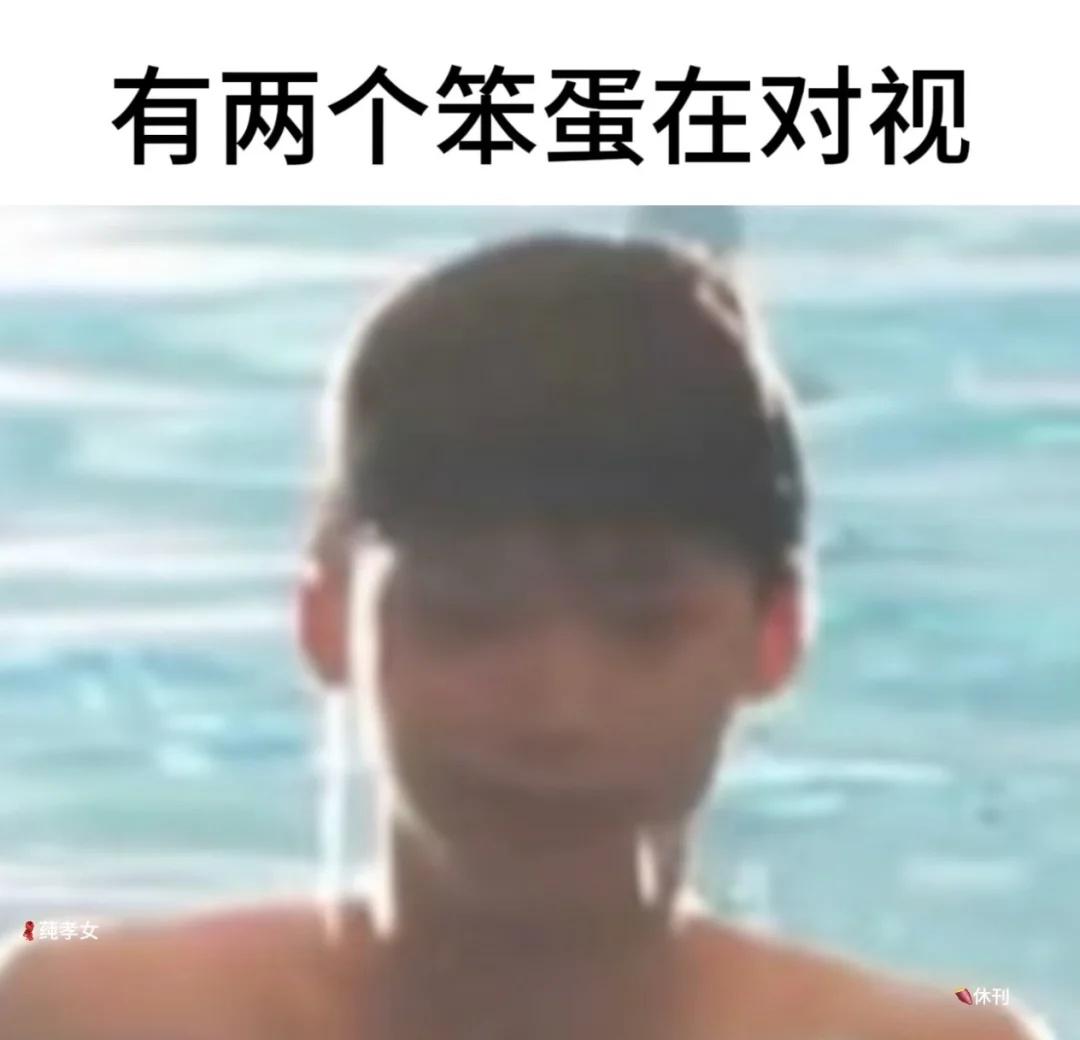 建设渝meme和鱼meme梓渝郑朋不要再搞抽象了好吗别整那死动静