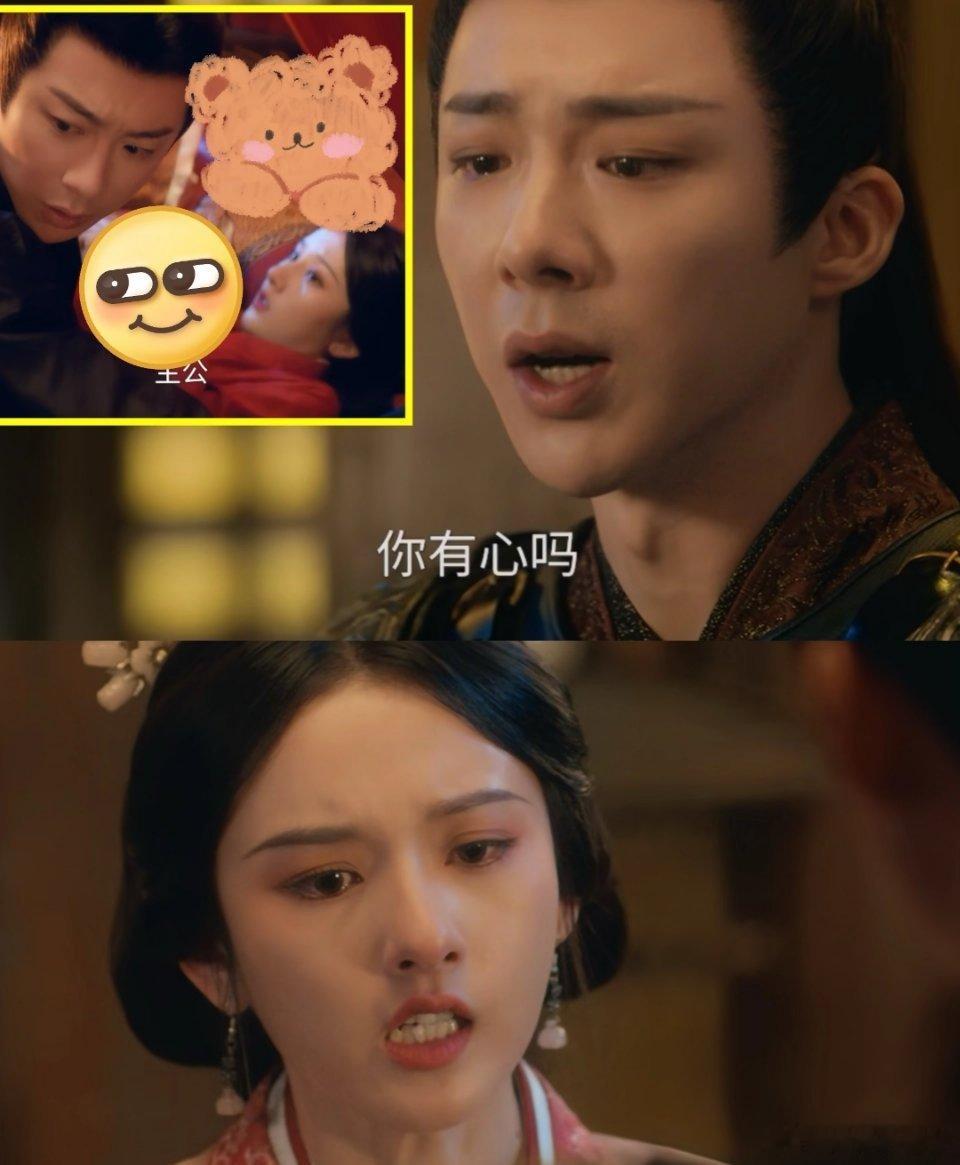 《折腰》：魏劭小乔，甜蜜转争吵，太揪心！《折腰》这剧情起伏也太大，前一秒魏劭和