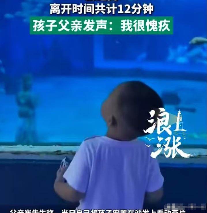 重庆，女子去参加推广会，把2岁的孩子交给丈夫照顾。谁知丈夫把孩子锁在家中，让孩子