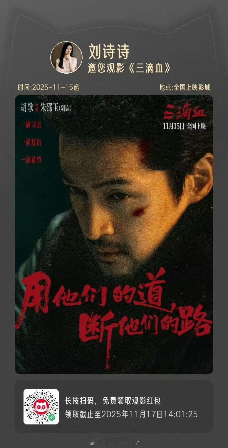 好像从16年开始刘诗诗就一直给前同事包场姐可能真的不在意这些小💷和顺手转发的善