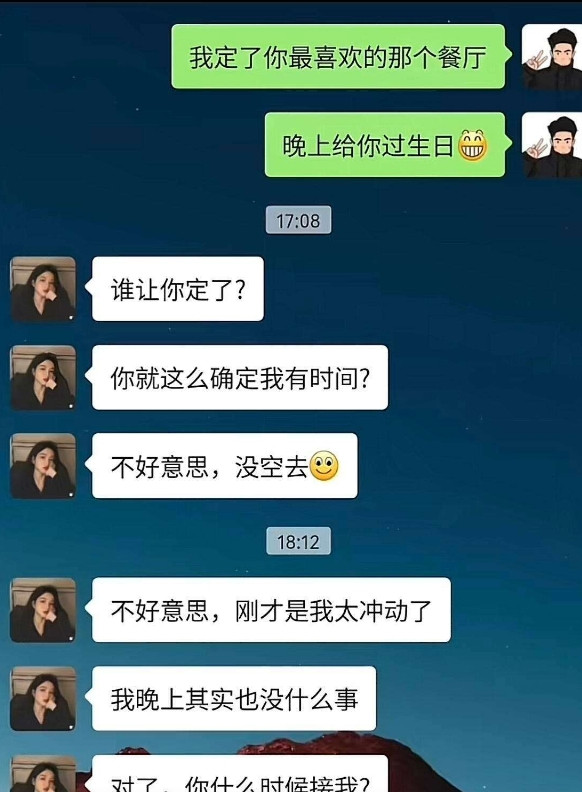 求问我到底应该怎么做！！