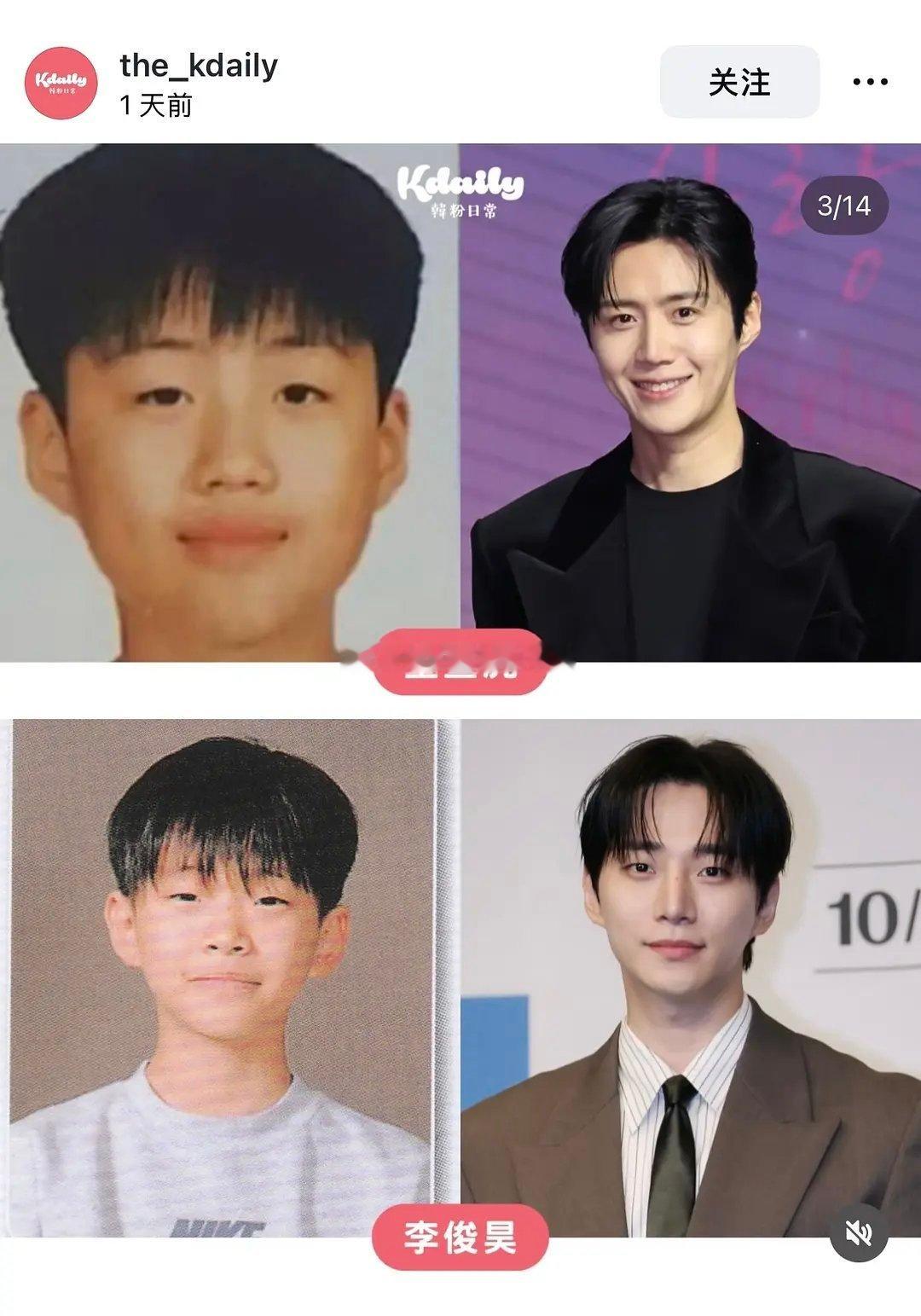 韩国男明星童年vs现在～
