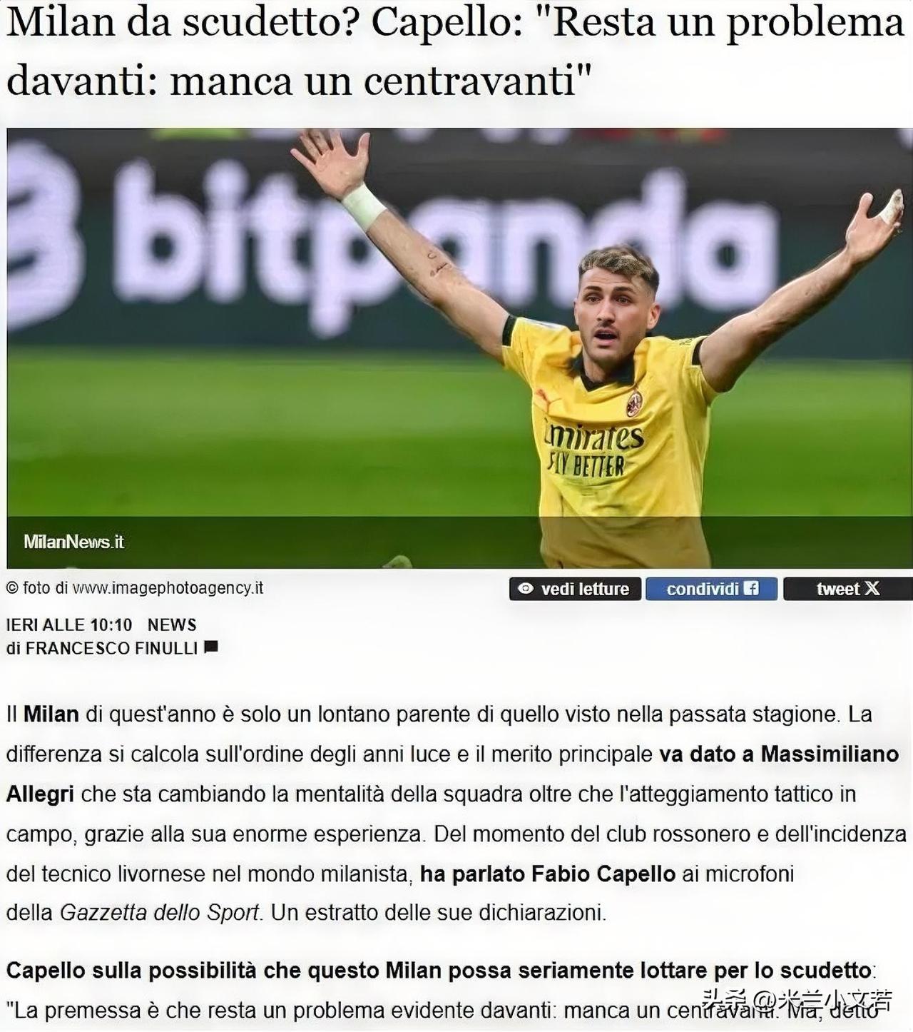 米兰现在只缺少一名正印中锋！米兰全队在阿莱格里的调教下稳步发展，他们在各个位置都