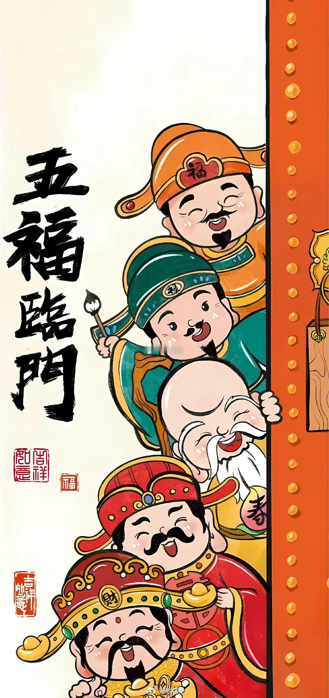 转赞，愿你今日开门见喜，好运连连！​​​